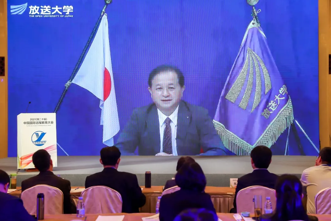 大会现场直击丨新定位与新角色,开放大学体系回应时代之问