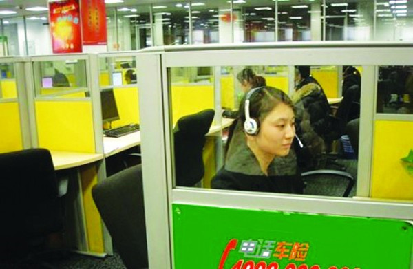 人保车险条款,人保车险条款内容