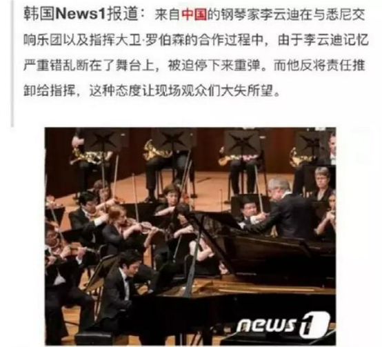 李云迪就这样改写了自己的结局，留下的3个疑问，是需要被解开了