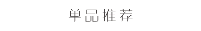 打底襪怎么挑才不土不丑？