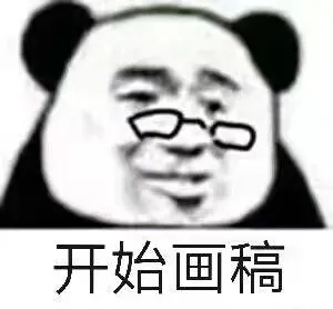 花好几万学的画画，却不知道怎么挣钱！这些约稿平台了解一下？