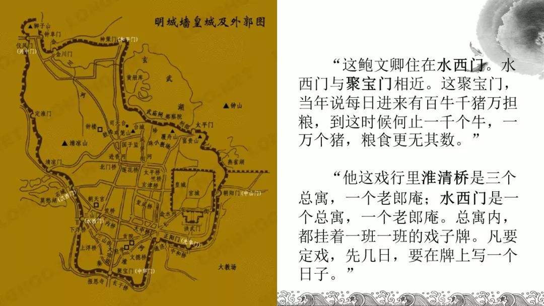 鲍文卿是一个怎样的人物形象「高赞回答」 _生活常识_小高教学网