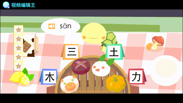 最近被吹爆了的熊猫识字，这两类孩子我觉得不太适合