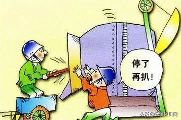 安全生产“六防”知识培训