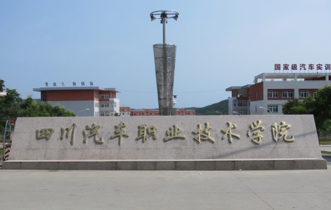 四川省绵阳市高校信息来啦