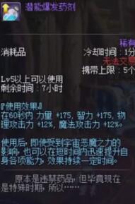 这么晚了还在打团啊，DNF超时空漩涡通关攻略