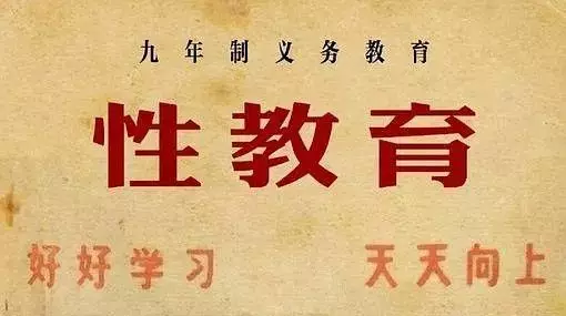 谁该为17岁少年的“挥刀自宫”负责？