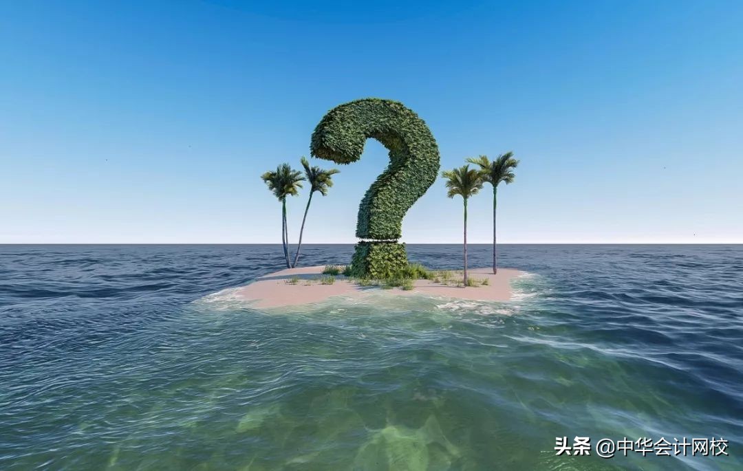 高会刚出分掀起讨论狂潮！高会注会哪个更有优势？你怎么看？