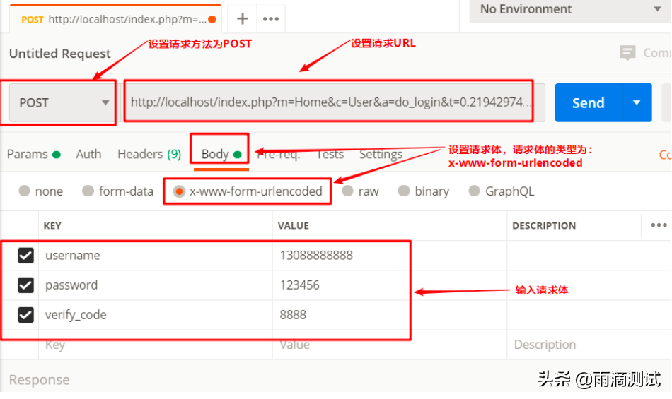 一文帶你全面解析postman工具的使用（基础篇）