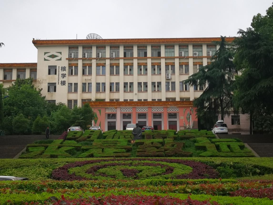 全国第一！助力两弹一艇！揭秘湖南这所最硬“核”的大学