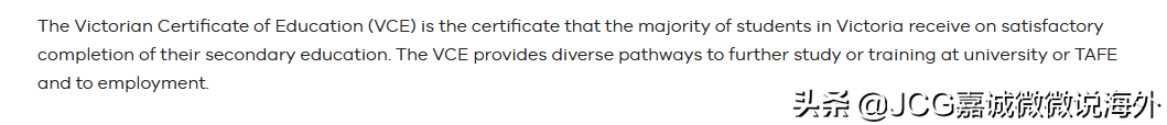 2021年澳大利亚维州高考（VCE）进入倒计时，你准备好了吗？