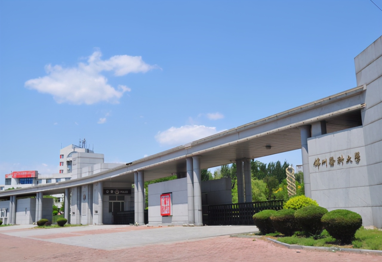 学医将来更好就业？这几所医科大学分数线不高，中等生可以参考