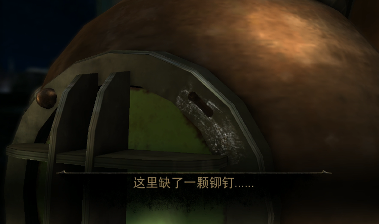 「迷室3」详尽攻略（4）