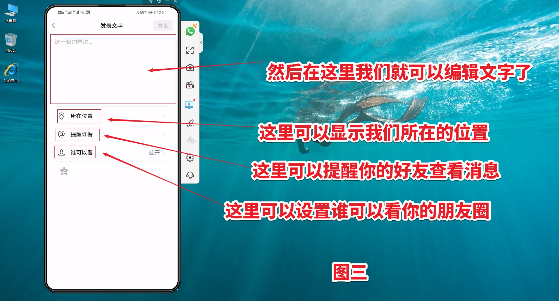 五张图教你微信里如何原图发送图片