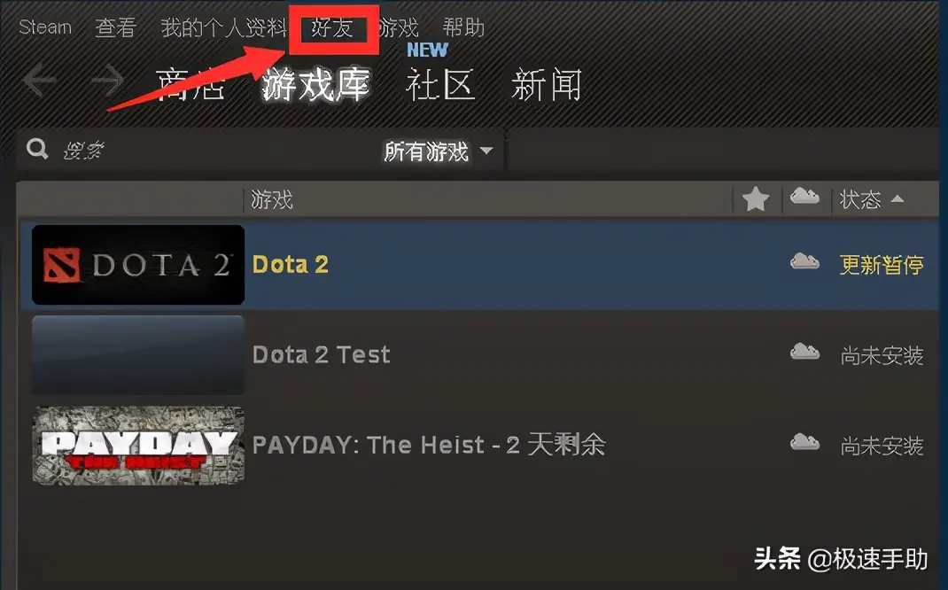 Steam玩游戏这么久不会加好友？Steam加好友只需要三步