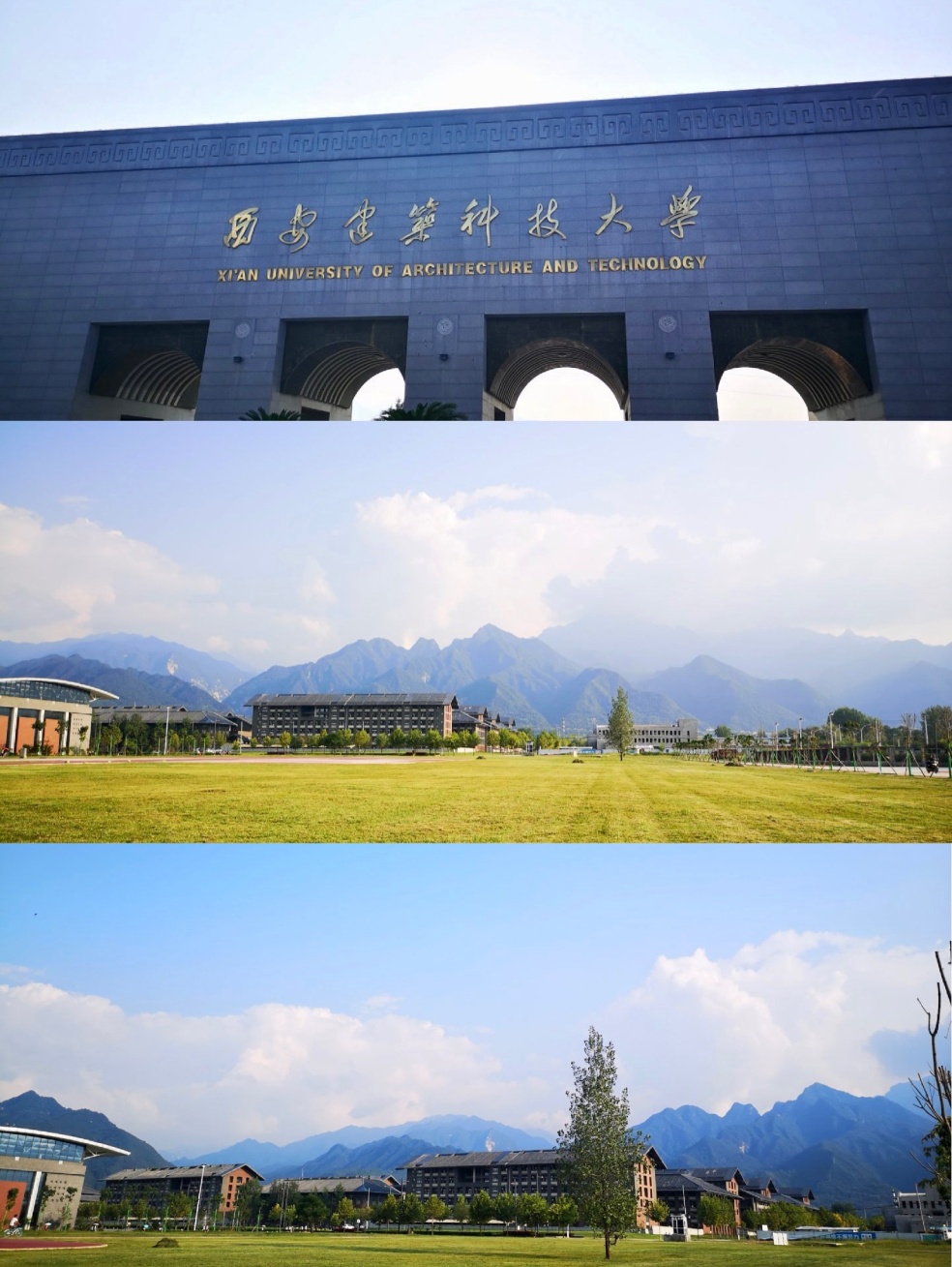 陕西建筑科技大学地址（占地180公顷）