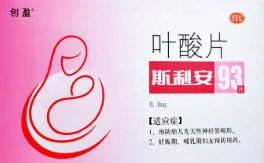 什么是高同型半胱氨酸？叶酸片究竟该怎么吃？