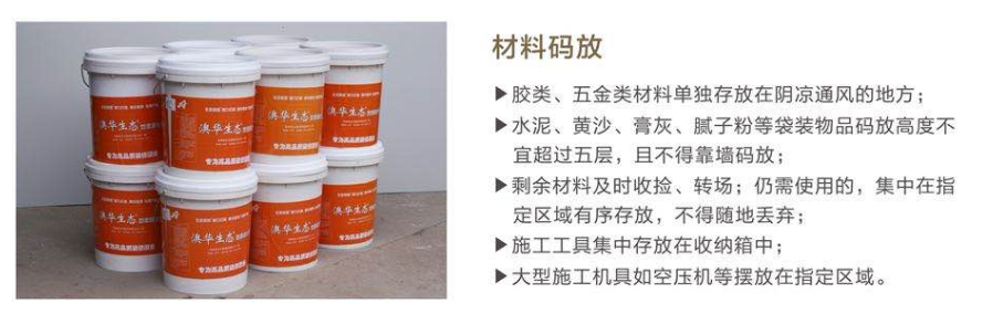 装修避坑|交房别急着高兴，5道验收工序，46项验收标准，建议收藏