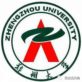 河南最好的大学（2021河南最好大学排名）