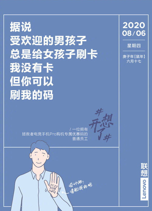 73张#想开了#金句日历，都是打工人的文案哲学