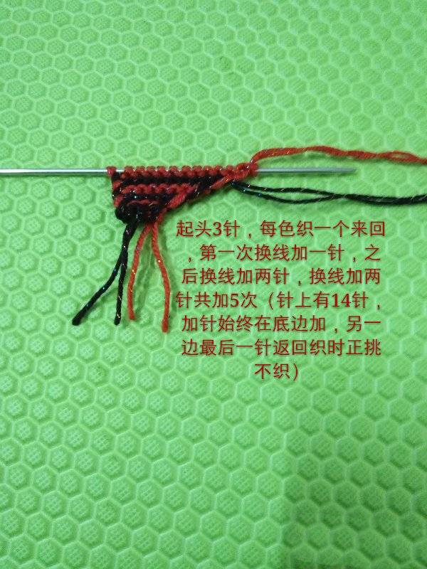毛线拖鞋的编织方法,