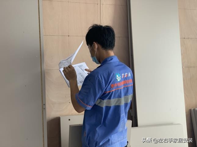 汽车装潢与全屋定制安装学徒必学技能全解析