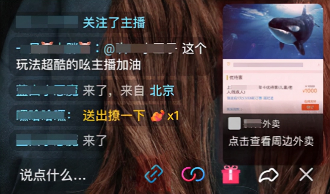 抖音内测外卖直播？字节杀入团购，谁最慌？