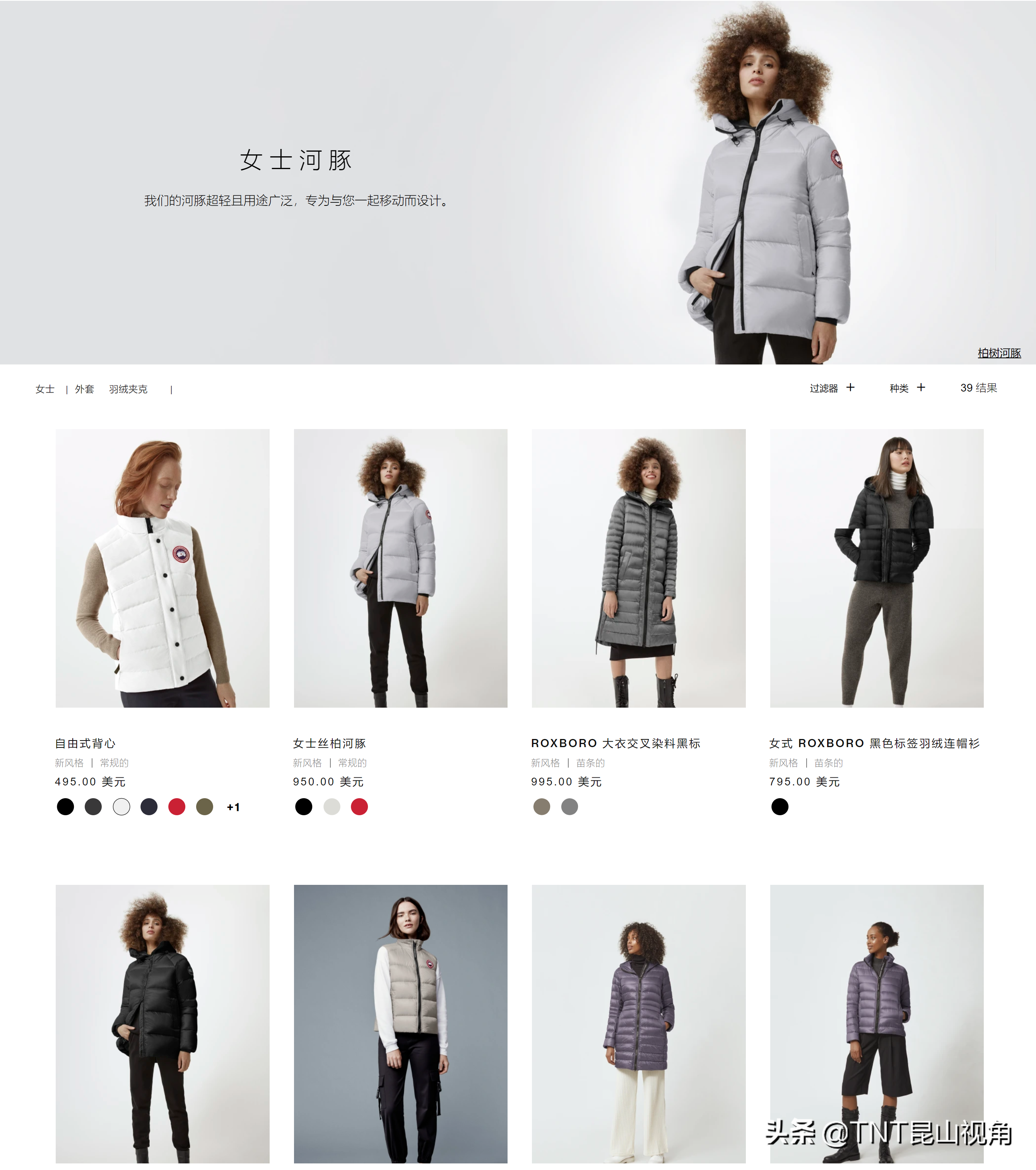 棉服品牌排行前十（干货分享10大棉服品牌）