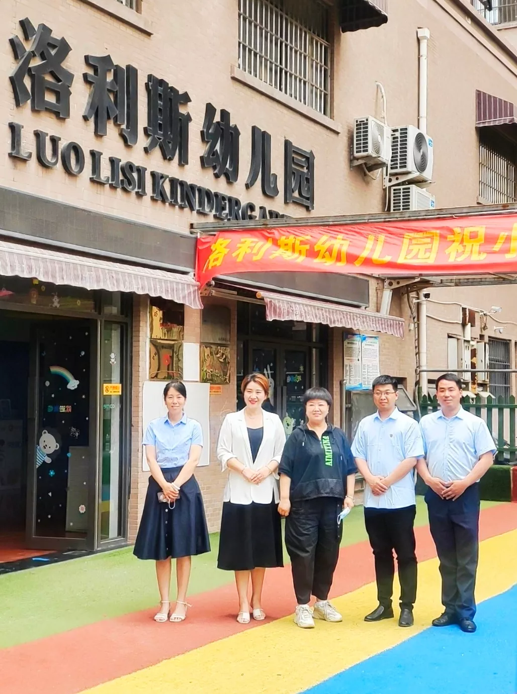 幼儿教育专业招生简章