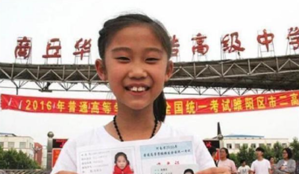 20岁大学毕业正常吗（河南神童张易文）