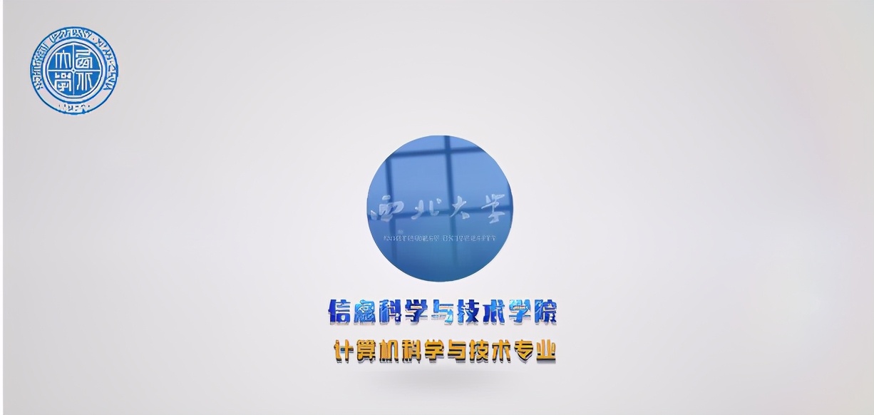 院系篇丨信息科学与技术学院（软件学院）