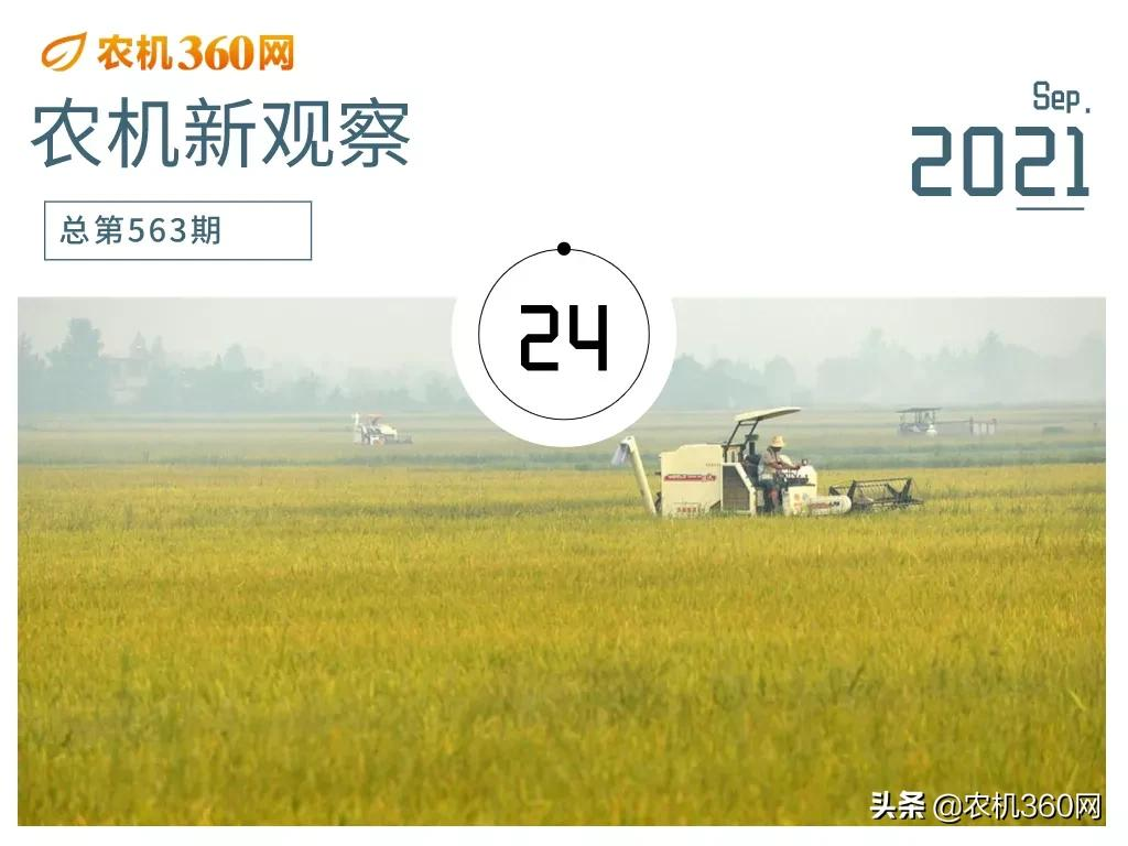 全喂入水稻聯(lián)合收獲機(jī):風(fēng)云激蕩,行業(yè)進(jìn)入“雙沃”時(shí)代