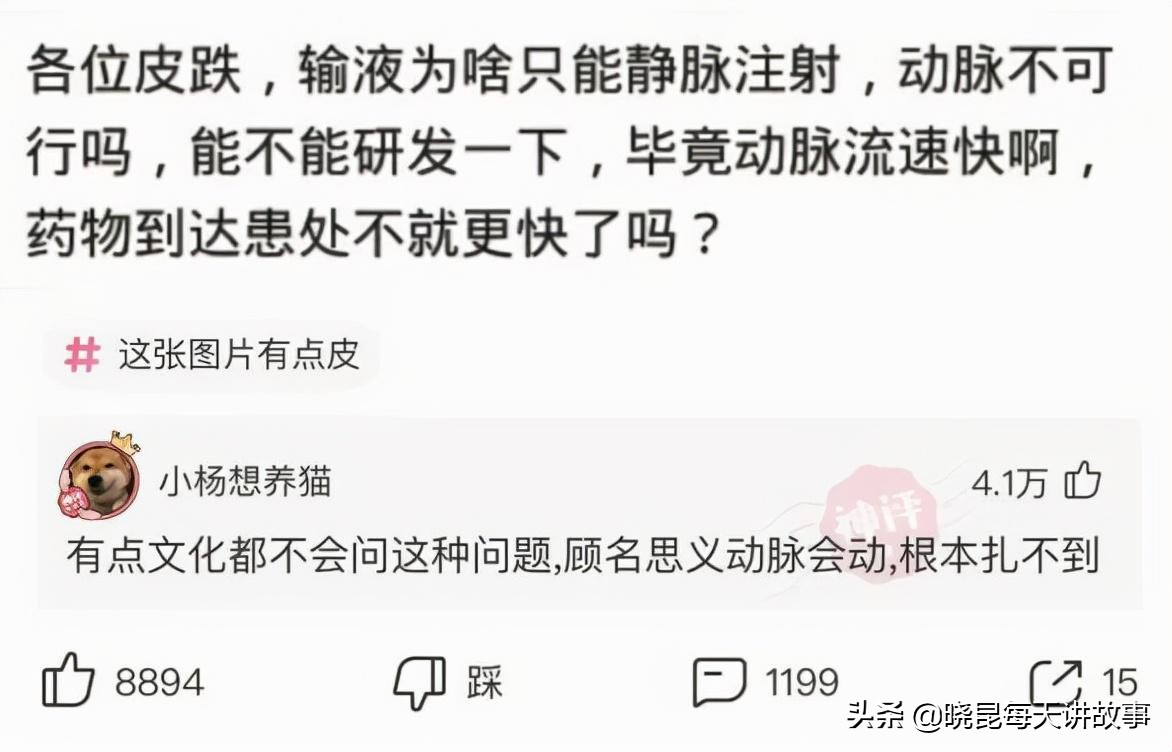 神回复：女友是舞蹈队的，压力特别大怎么办？神评把我笑喷了