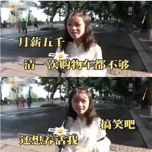 在南京月薪多少能养活女朋友?没有10000元,别说“我养你”!