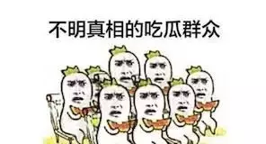 OMG！苏J575P5，胆子也太大了吧！盘他！