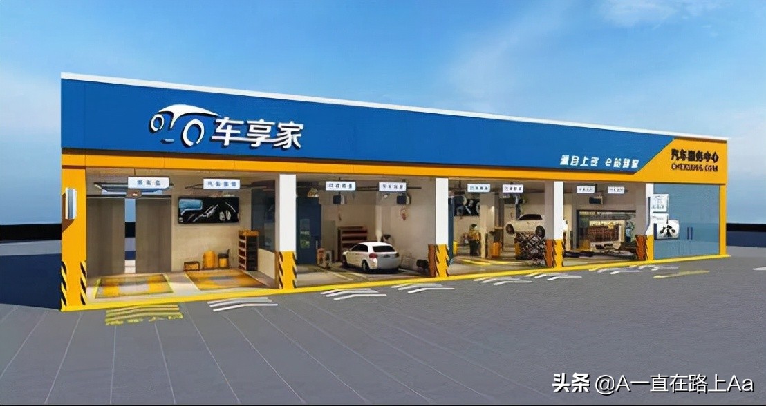 2021年汽车保险公司及汽车美容品牌综合排行榜前十名