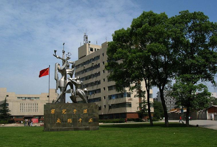 四川曾备受“嫌弃”的大学，如今却让人高攀不起，真是悔不当初