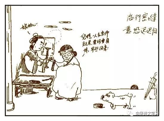 写母爱的诗句或名言（关于母爱的诗句或名人名言） 第5张