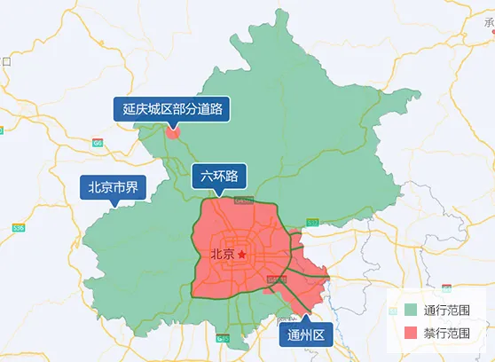 进京证怎么办,进京证怎么办理网上申请