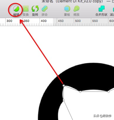 产品经理基础知识构成之图像处理工具sketch（2）