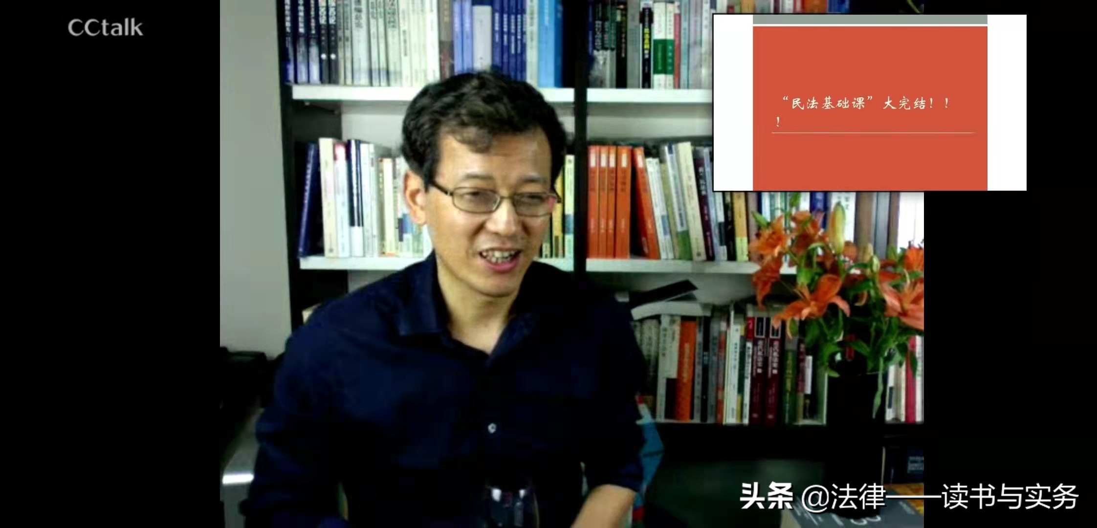 建议收藏！2021法考刘家安民法主观题整理（二）——代理与时效