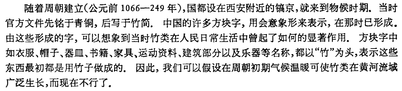 专家警告欧洲冰期恐将来临！2021气候创下纪录，2022会发生什么？