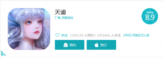 天谕手游评测：TapTap评分8.9的MMO手游是怎样炼成的