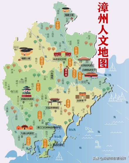 大好河山：闽南（厦、漳、泉）三城 各领风骚