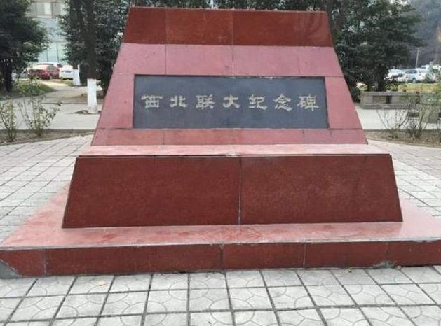 献礼百年 |岁月凝香 教育璀璨 （四） 临夏名校一一临夏师范