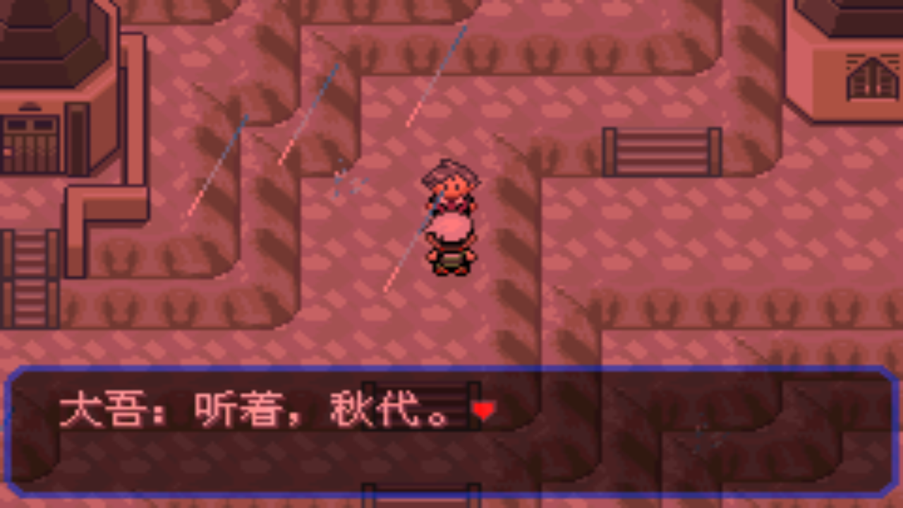 《口袋妖怪之究极绿宝石4》一周目攻略（四十四）