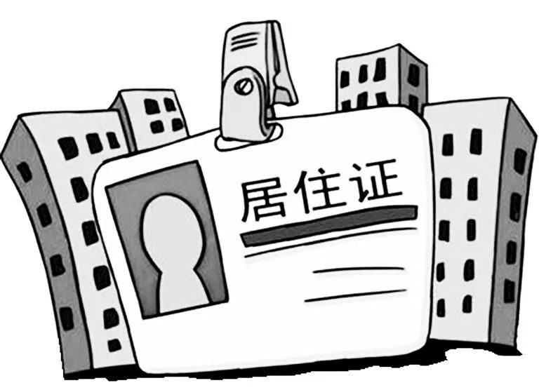 最强整理—成都市落户17类方式（全）