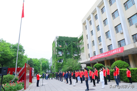 百年再出发｜北京大学举行纪念五四运动101周年系列活动