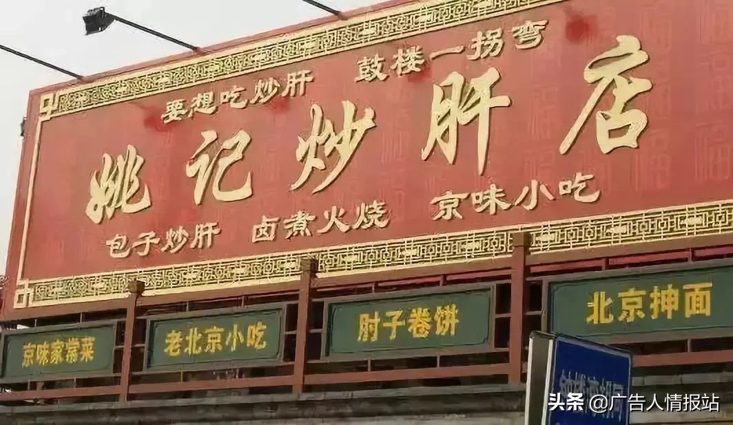 店面门头的色彩运用，这样搭配进店率最高（24种店招搭配公式）