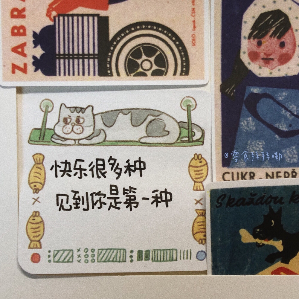 独一无二的高级个性签名(简短气质个性签名)